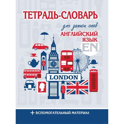 Магазин На Английском Языке Перевод Транскрипция Магазин На Английском Языке Перевод Транскрипция